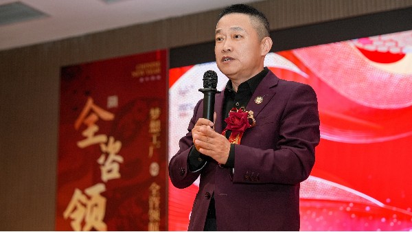 2025年湖北梦想工厂建筑设计有限公司内部年会