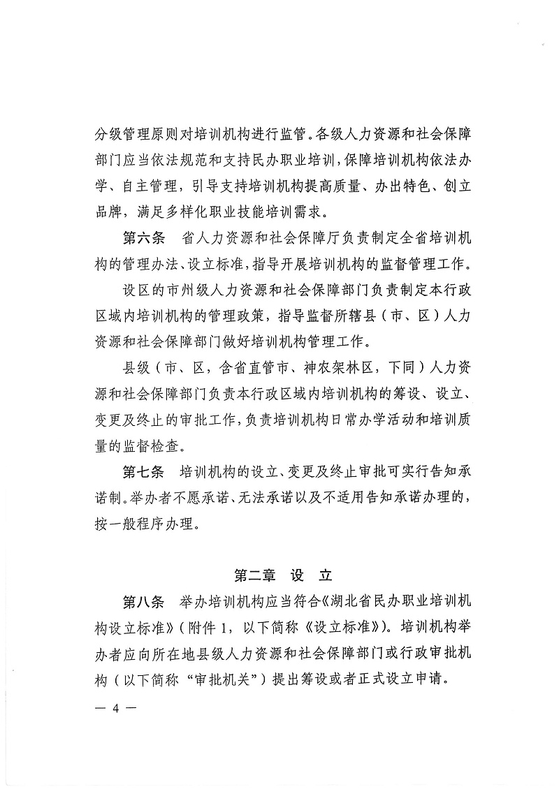 SKM_C754e25060511430(1)_03