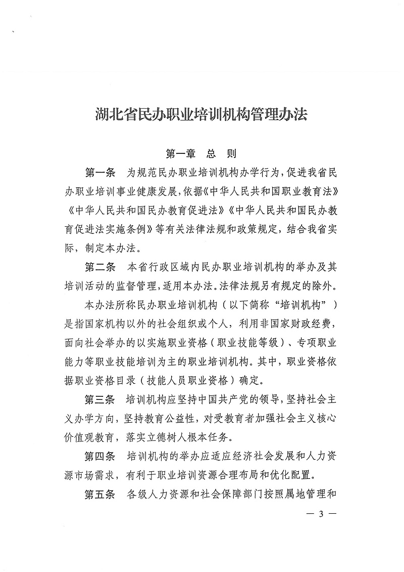 SKM_C754e25060511430(1)_02