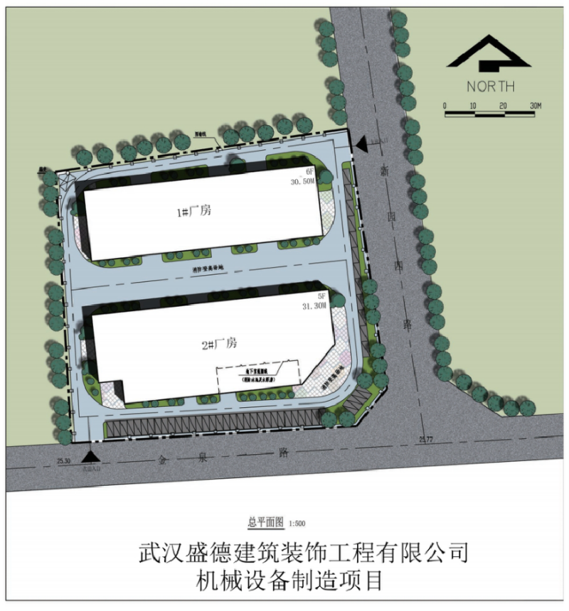 盛德