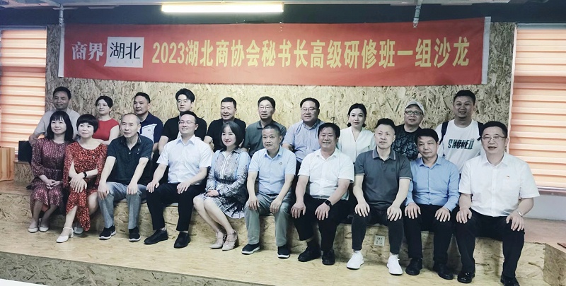 商协会秘书长齐聚梦想工厂2