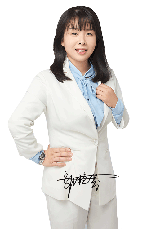 郭艳芬