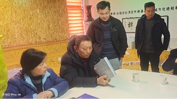 湖北梦想工厂组织“无机磨石地面”技术交流会