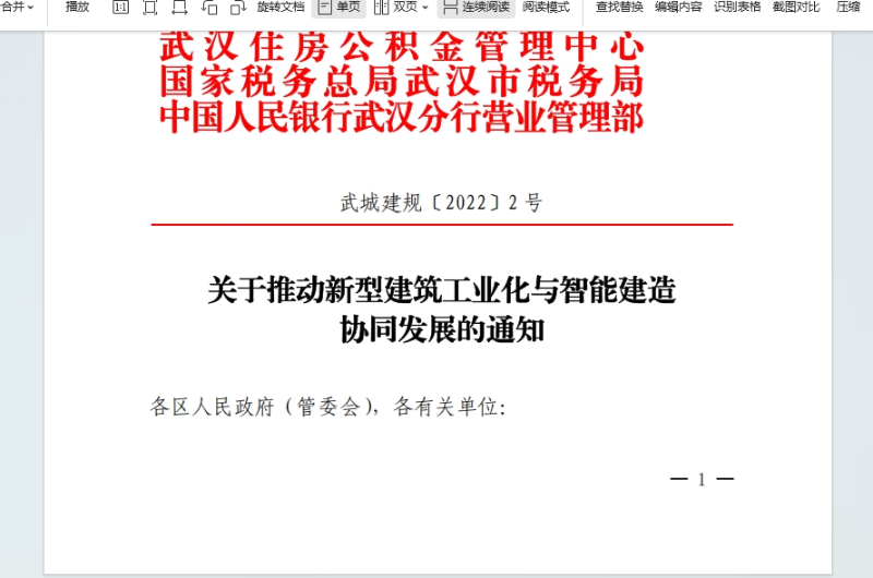 微信截图_20250303164101