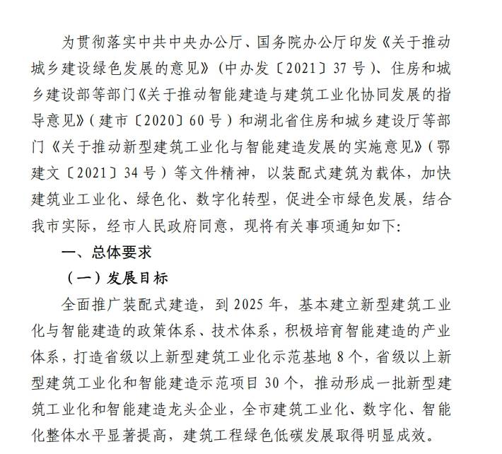 微信截图_20250303164306