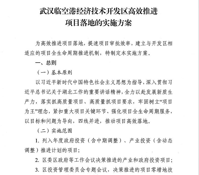 微信截图_20250303145554