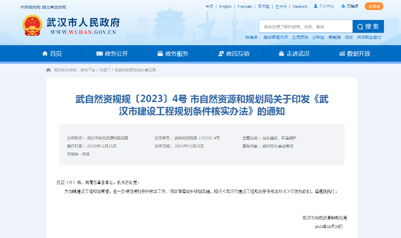 微信图片_20250613112502