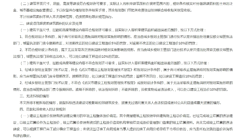 微信截图_20250318095310