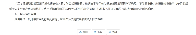 微信截图_20250318095324