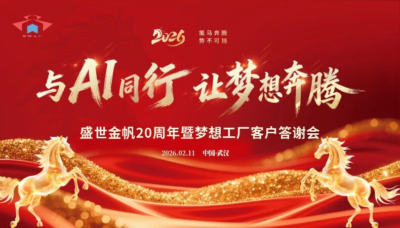 微信图片_2026-02-12_134342_312