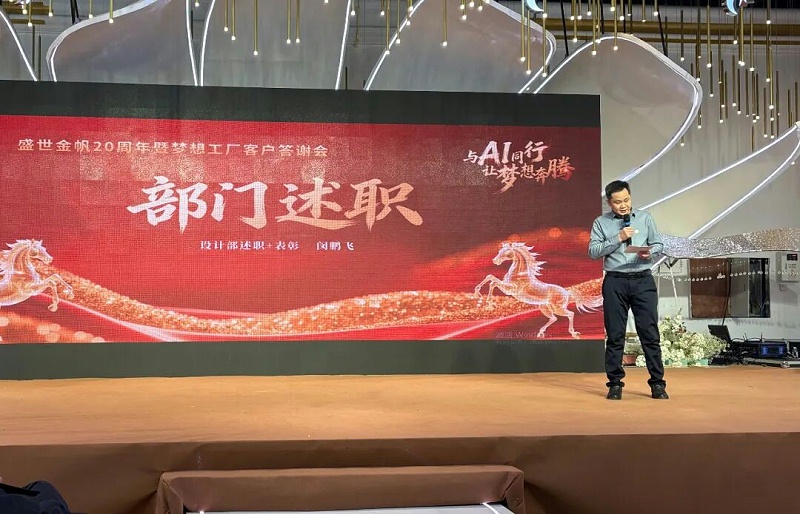 微信图片_2026-02-12_134921_965