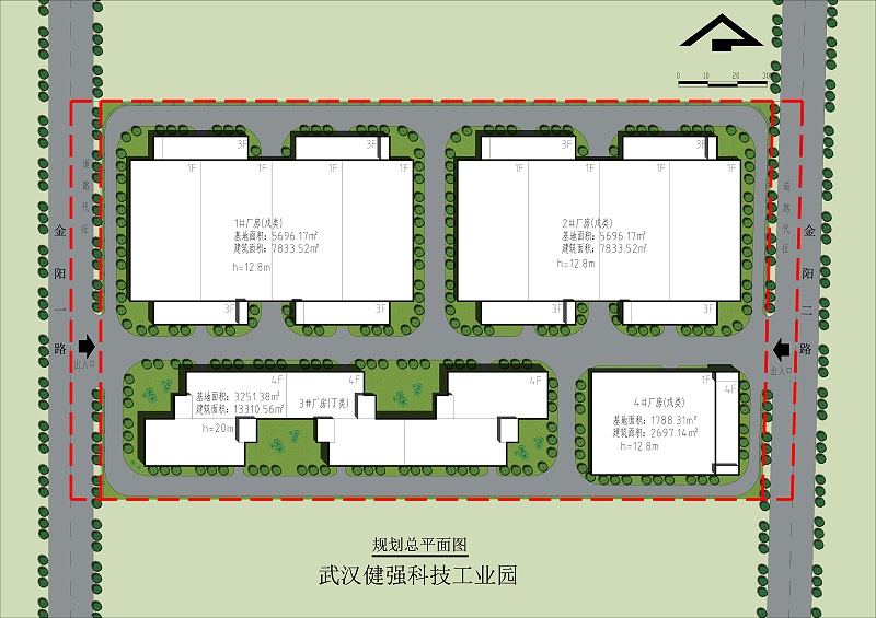 健强工业园