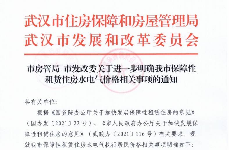 微信截图_20250304144437