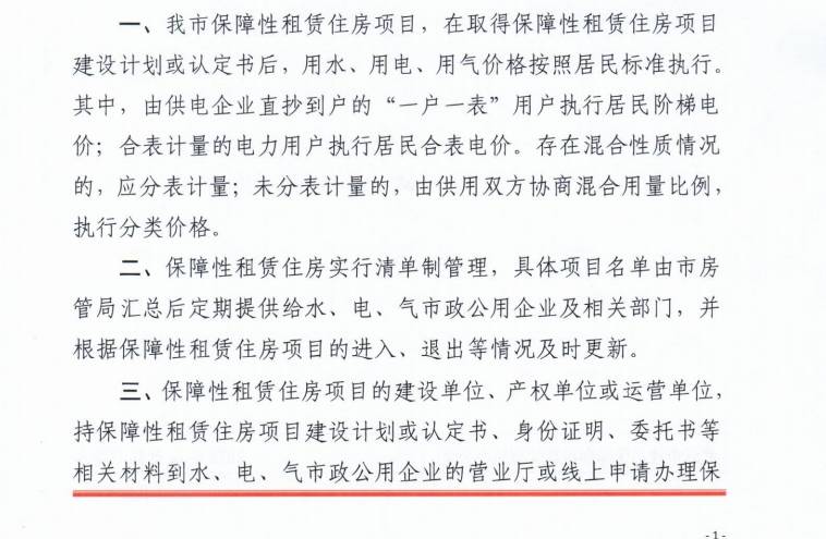 微信截图_20250304144450