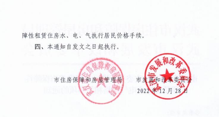 微信截图_20250304144456