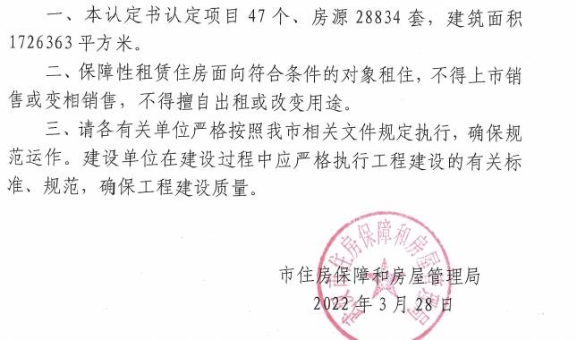 微信截图_20250304143713