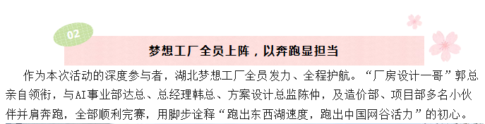 ScreenShot_2026-03-30_160749_010