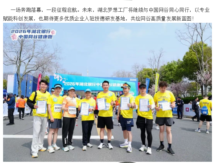 ScreenShot_2026-03-30_161158_411