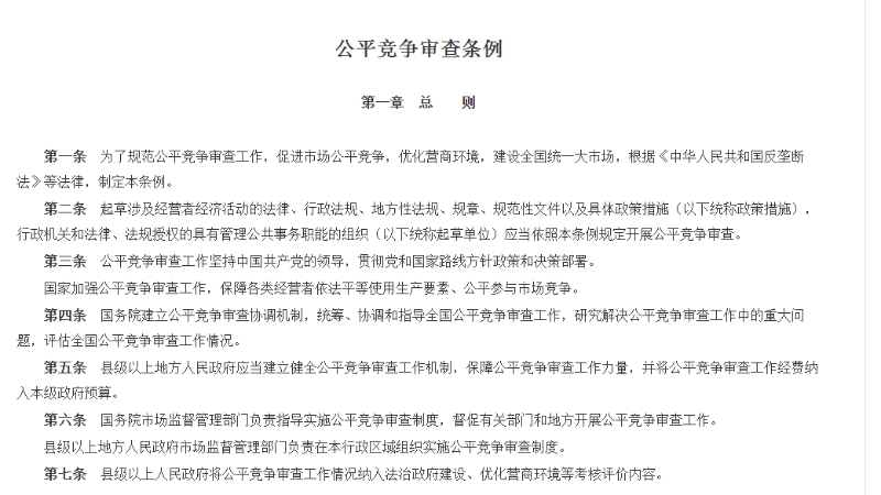 微信截图_20241226141211