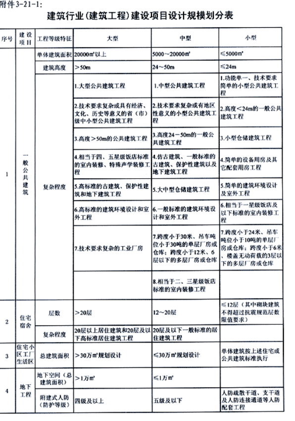 微信图片_20250117151511