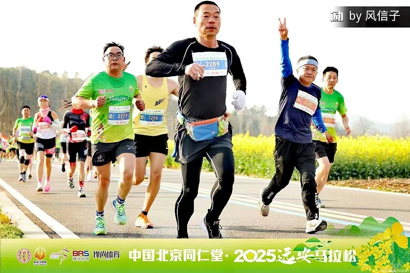 微信图片_20250319094900