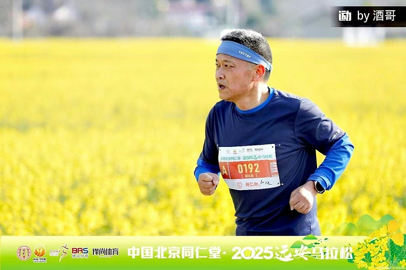 微信图片_20250319094952