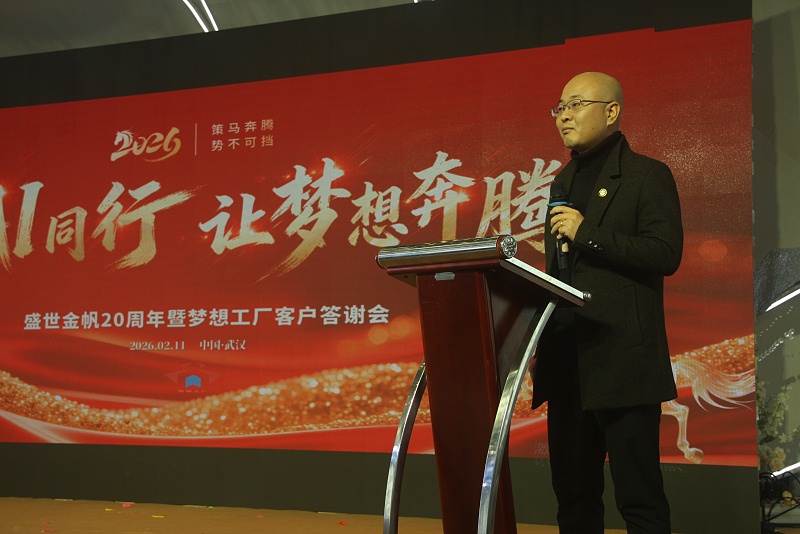 微信图片_20260212114017