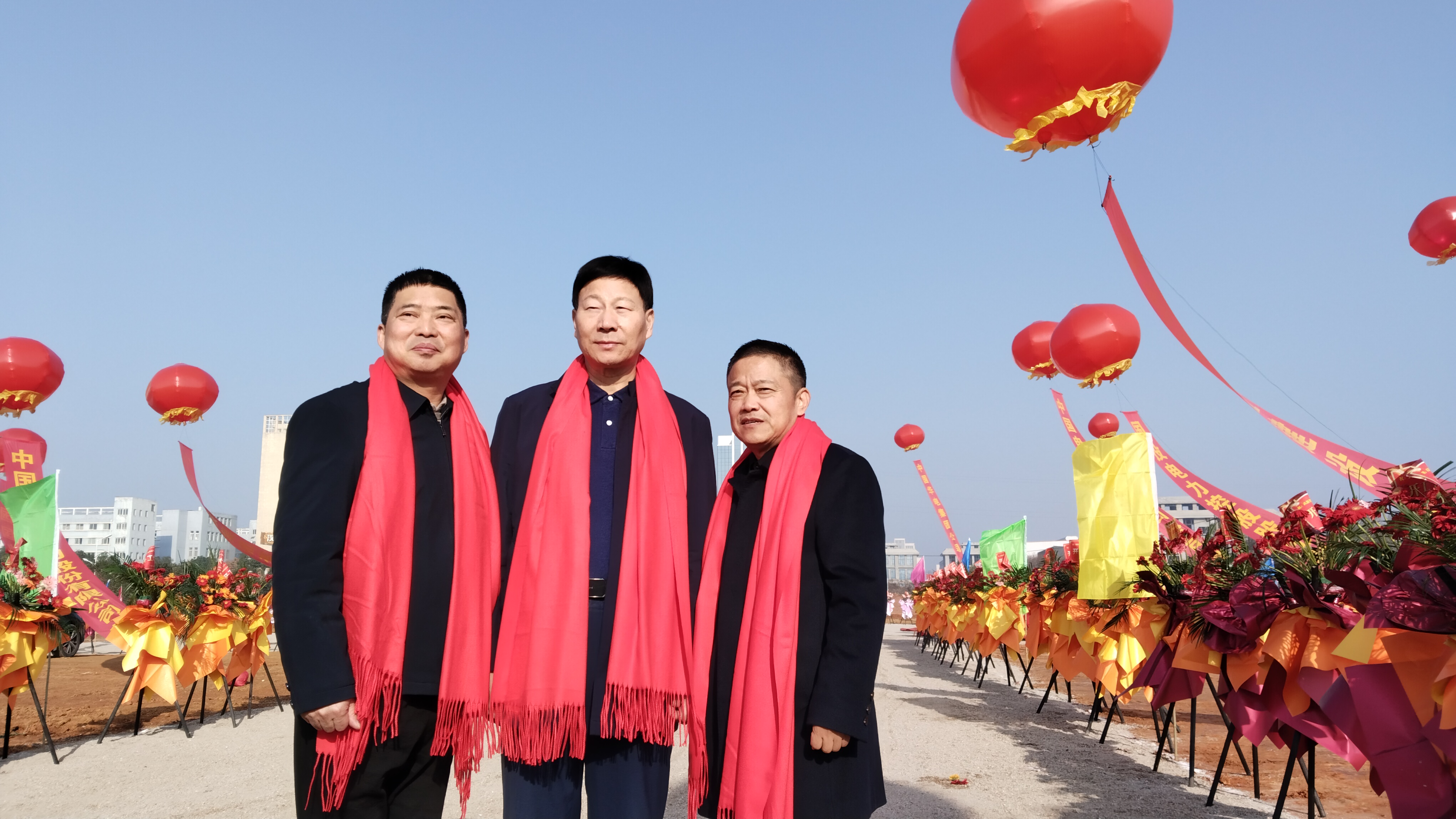 郭天发董事长参加武新智能装备产业园开工典礼