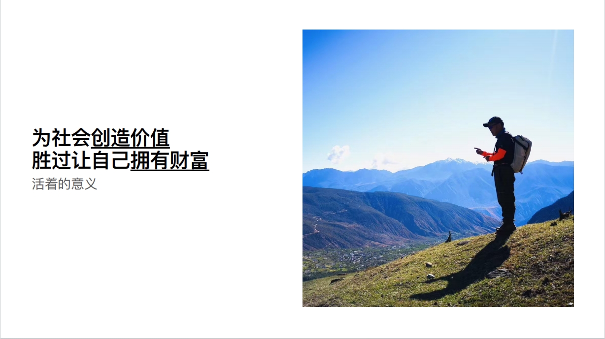 厂房设计一哥郭天发个人IP（追光人生）