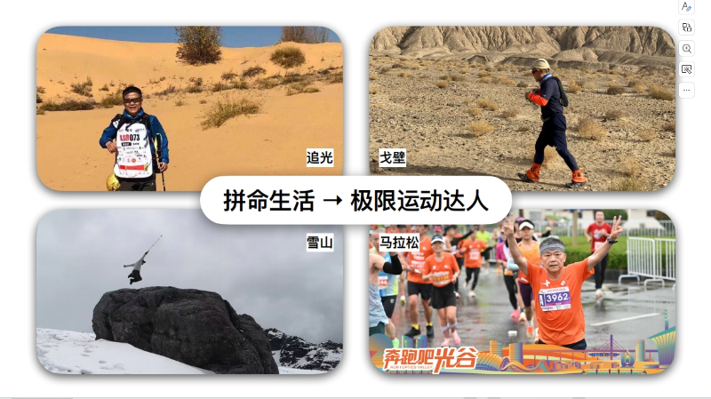 微信截图_20250219144431