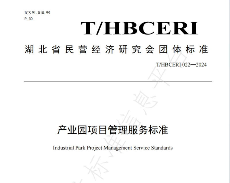 微信截图_20241220144016