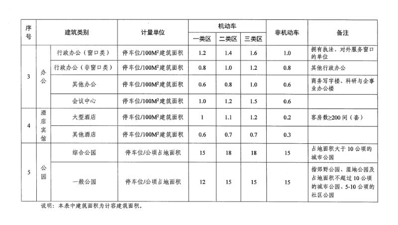 微信截图_20250314141353