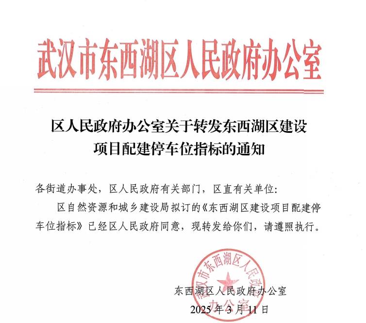 微信截图_20250314141211