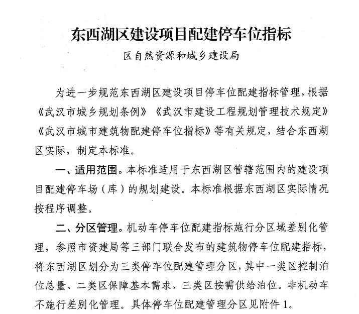 微信截图_20250314141236