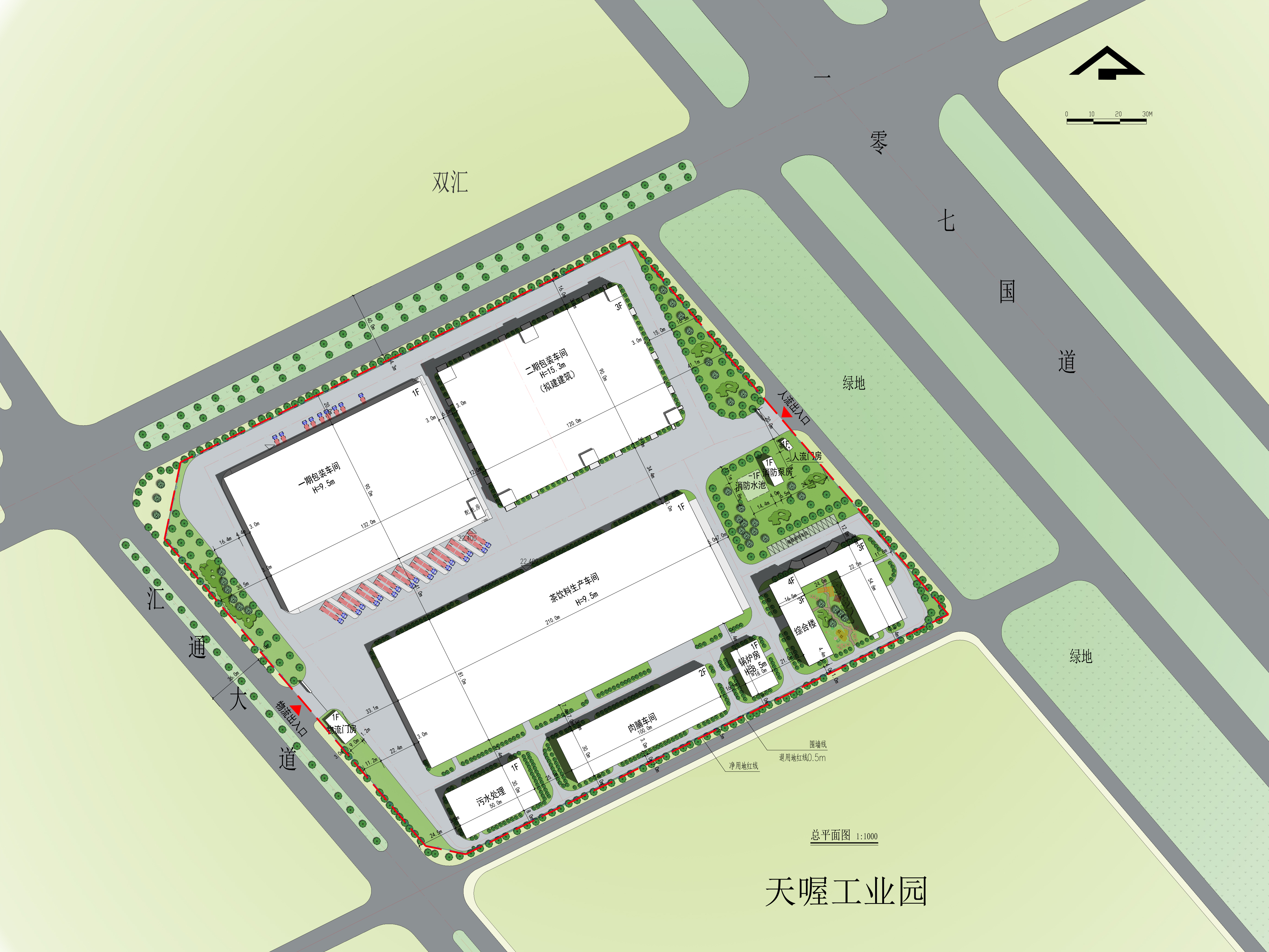 厂房设计案例——天喔工业园区设计